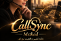 CallSync متدی نوین برای بازنگری در فروش تلفنی و جذب مخاطب